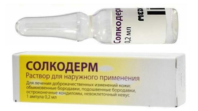 Солкодерм - средство от бородавок в аптеке